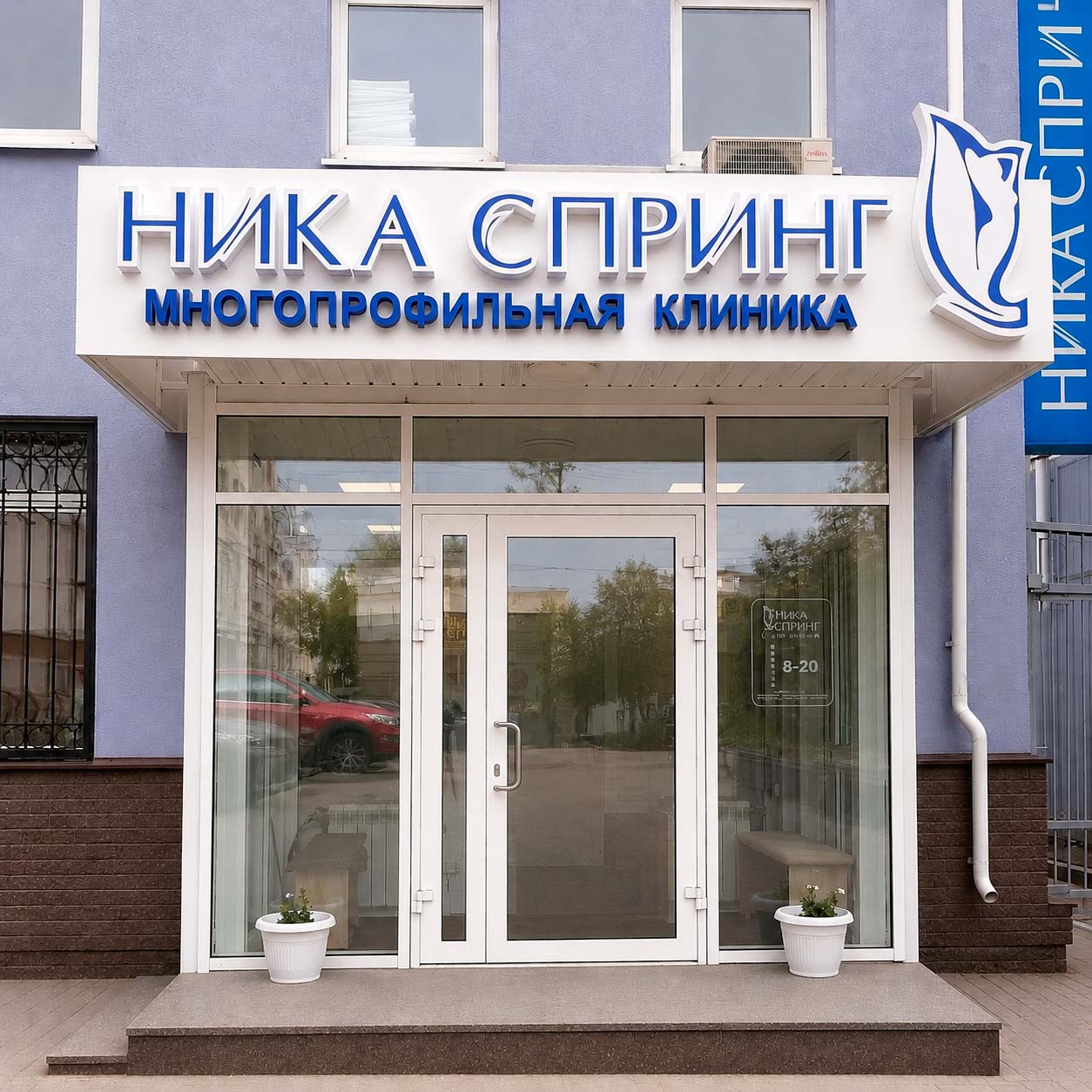 Фото - ЗНАКОМСТВО С ВРАЧОМ – скидка на первичный прием -20%