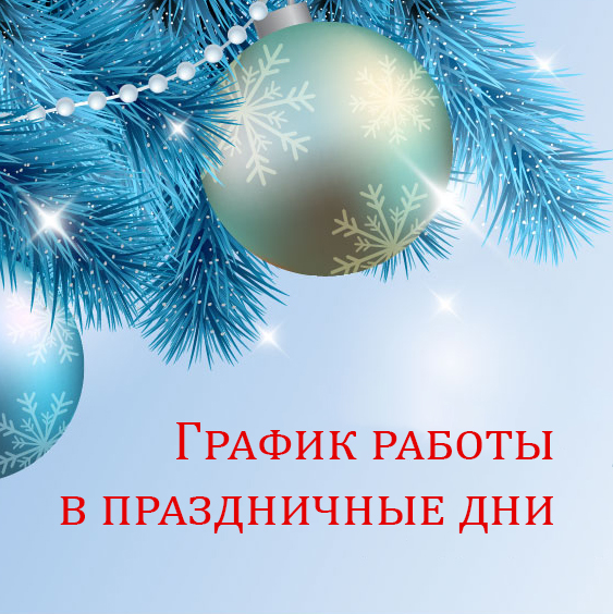 Картинка с новостью