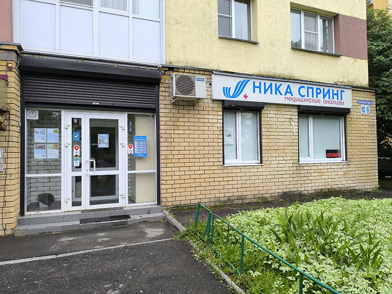 г. Нижний Новгород, Казанское шоссе, д. 10/6