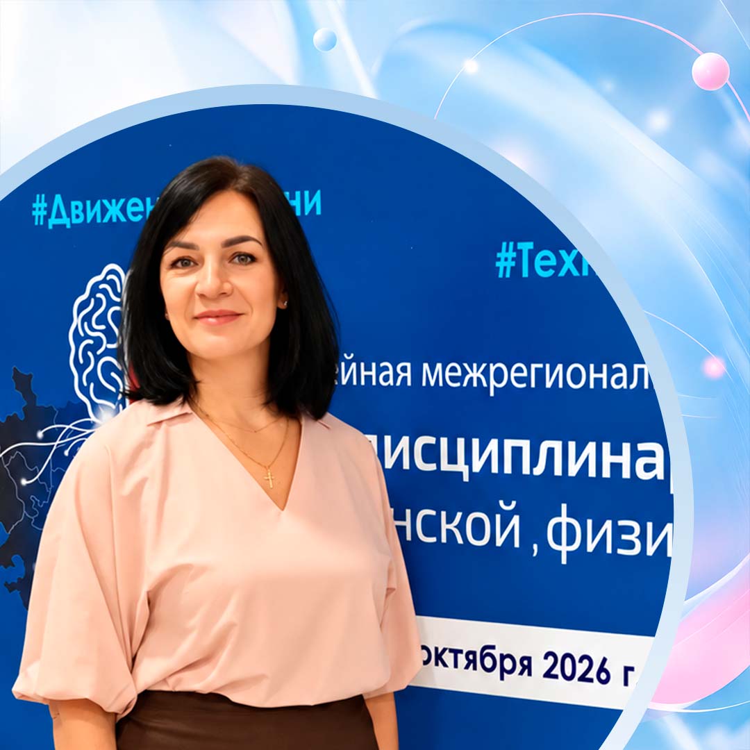 Речь после инсульта: врач НИКА СПРИНГ выступила с докладом на юбилейной конференции по реабилитации