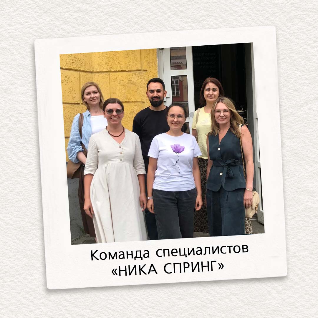 Команда специалистов НИКА СПРИНГ развивает экспертизу в лечении хронической тазовой боли