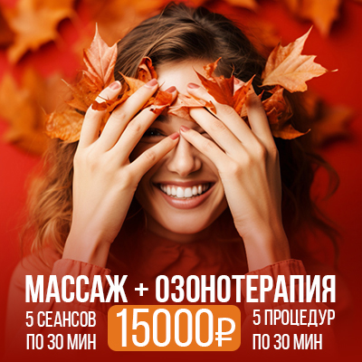 Подари тепло близким!