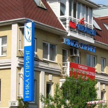 г. Нижний Новгород, ул. М. Горького, д. 226