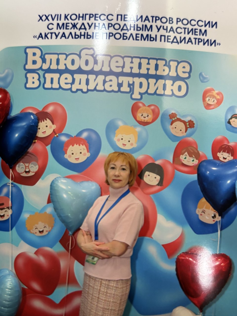 Картинка с новостью