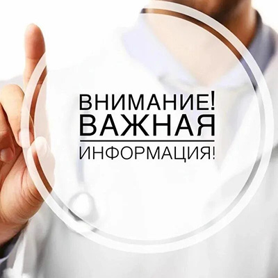 Картинка с новостью