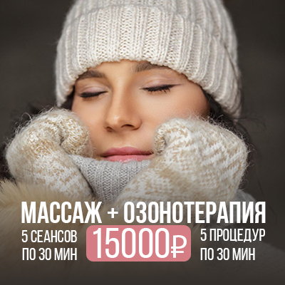 Подари тепло близким!