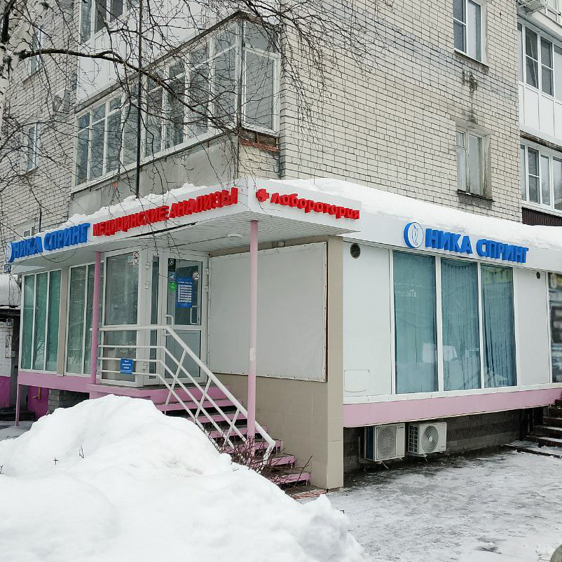 г. Нижний Новгород, Южное шоссе, д. 28/2