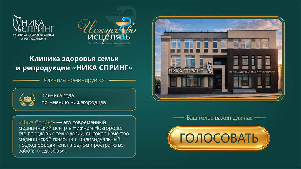 ИСКУССТВО ИСЦЕЛЯТЬ.jpg