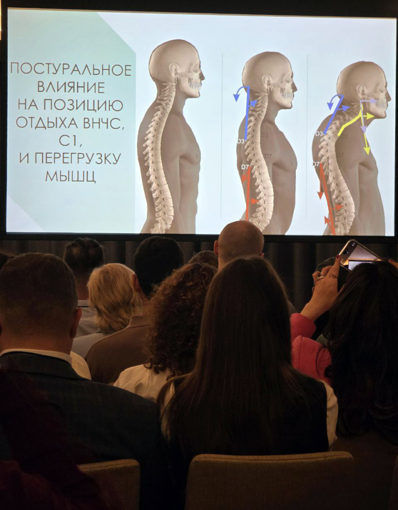 Конференция дент 2.jpg