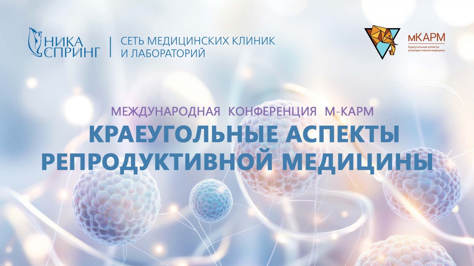 КАРМ_ИЮНЬ 2026.jpg КАРМ_ИЮНЬ 2026.jpg