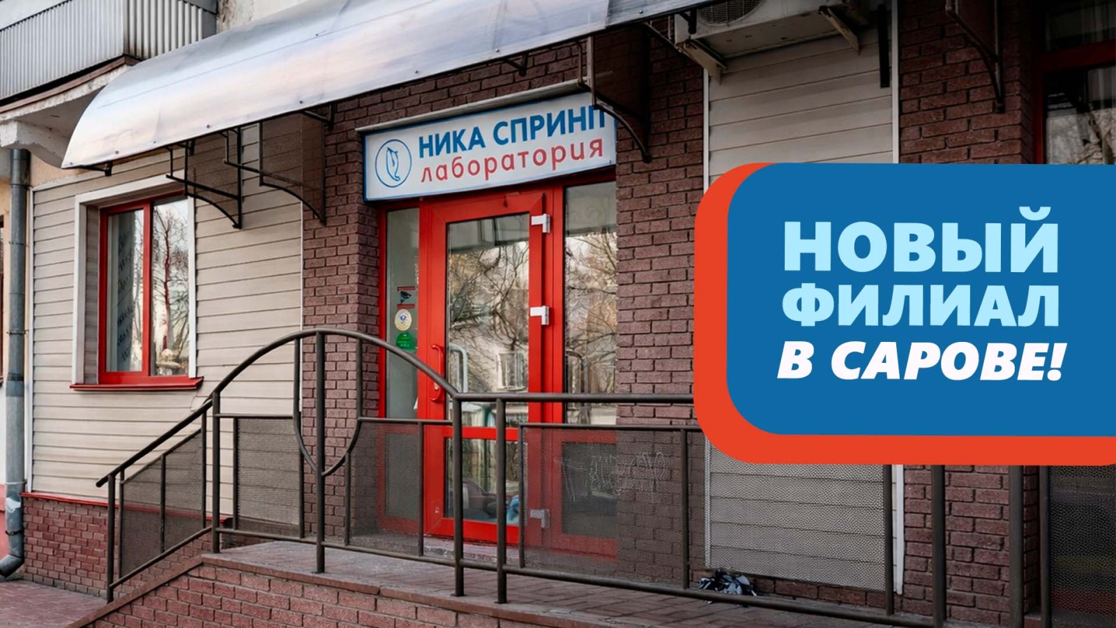 АКЦИЯ_ДИСКОНТ ЦЕНТР САРОВ_АПРЕЛЬ 2026.jpg