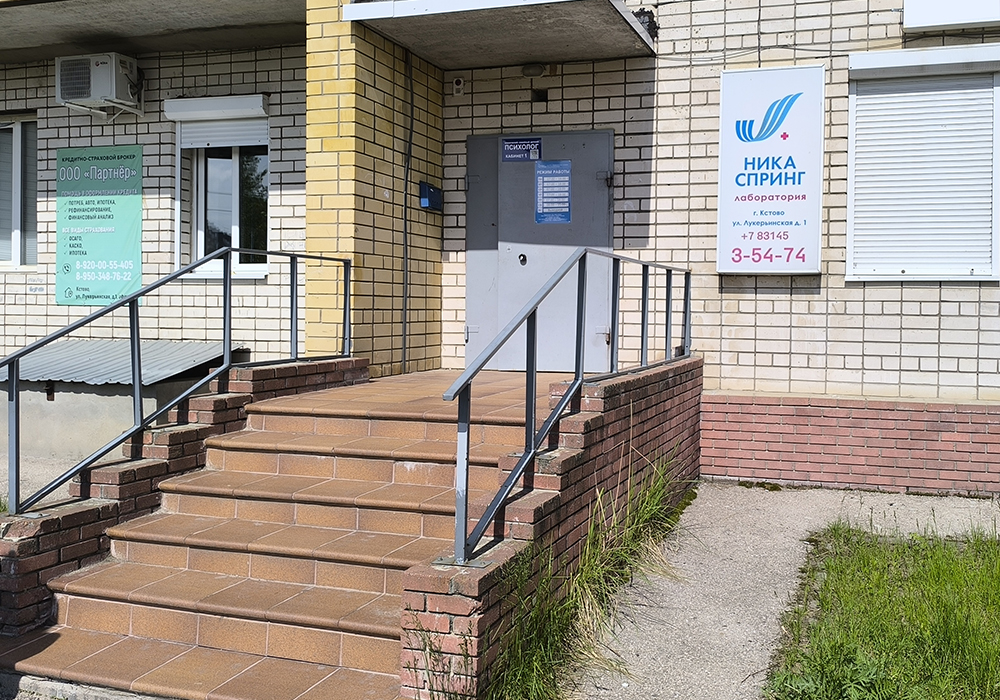 Кстово Лукеринская новость.jpg