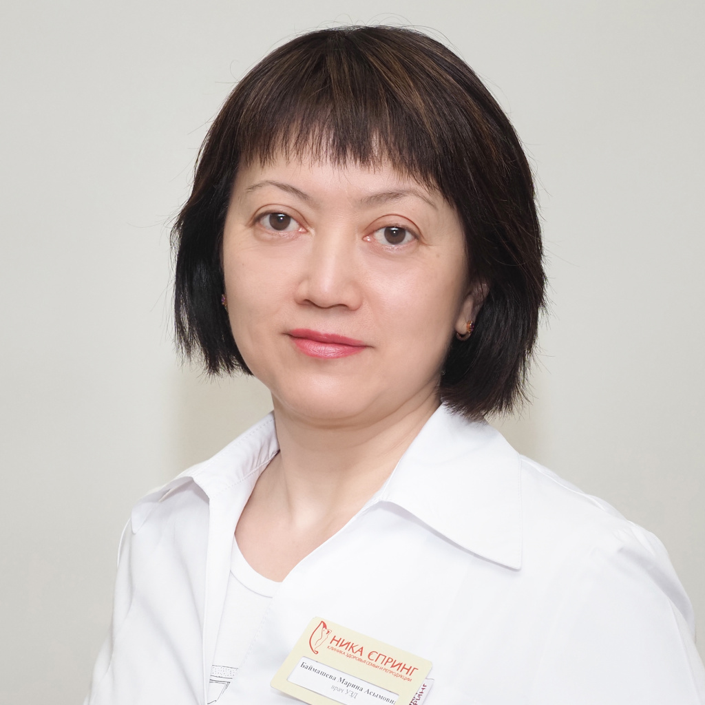Баймашева Марина Асымовна Баймашева Марина Асымовна